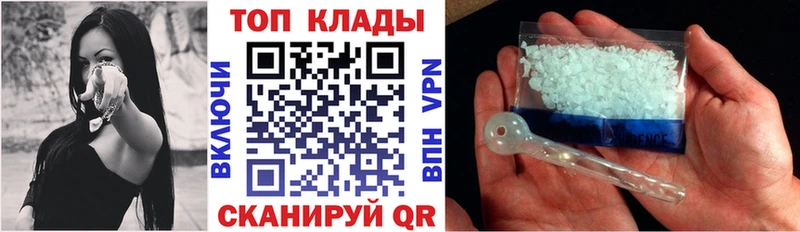 Экстази Омутнинск