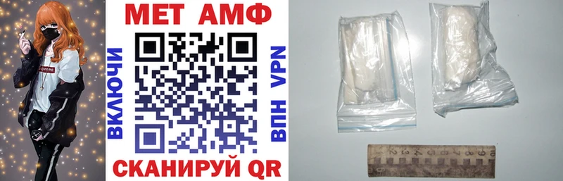 АМФЕТАМИН 97%  Омутнинск 