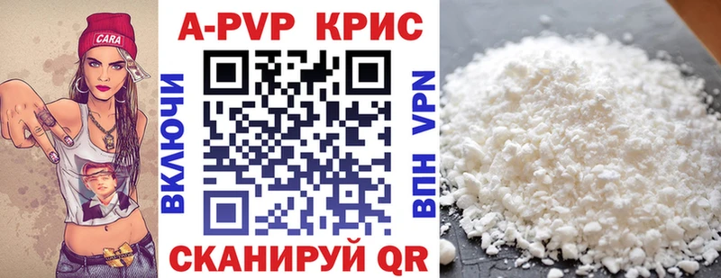 A PVP мука Омутнинск