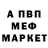 МЕТАДОН VHQ Gani Kebeyev
