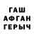 Героин герыч Pavlo Pylypenko
