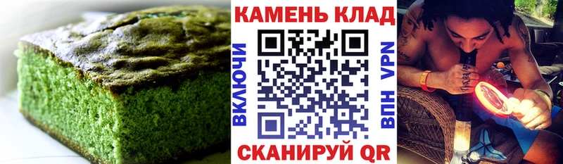 Печенье с ТГК конопля  KRAKEN ТОР  Омутнинск 
