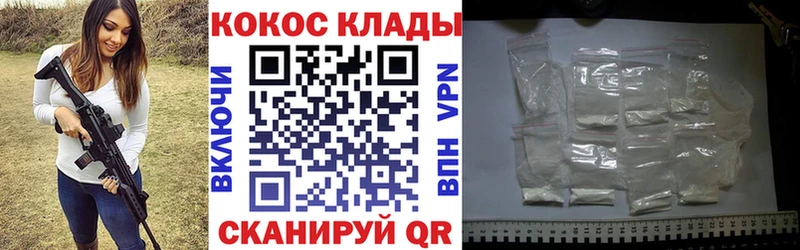 КОКАИН Перу  сколько стоит  Омутнинск 