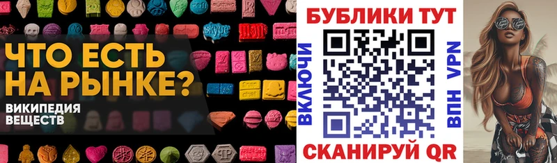 ЭКСТАЗИ Дубай  Омутнинск 