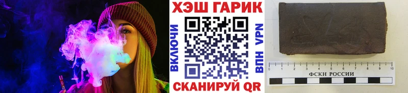 ГАШИШ Cannabis Омутнинск