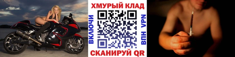 ГЕРОИН белый  Омутнинск 