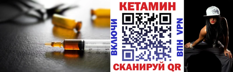 купить   Омутнинск  Кетамин ketamine 