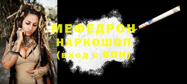 PSILOCYBIN Балахна