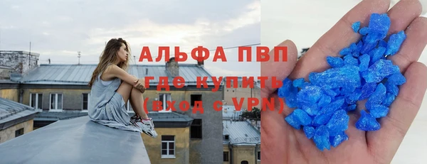 соль ск Навашино
