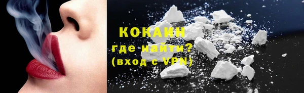 метадон Армянск
