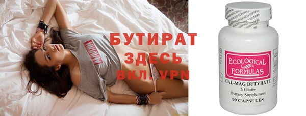 бутик Аркадак
