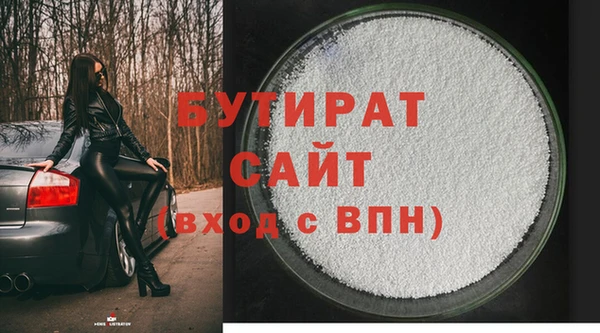 соль ск Навашино