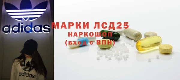 метадон Армянск
