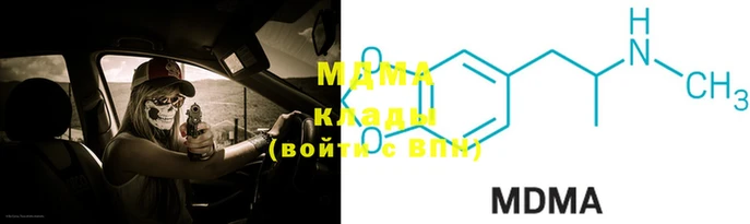 мдпв Балабаново