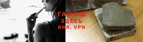 метадон Армянск