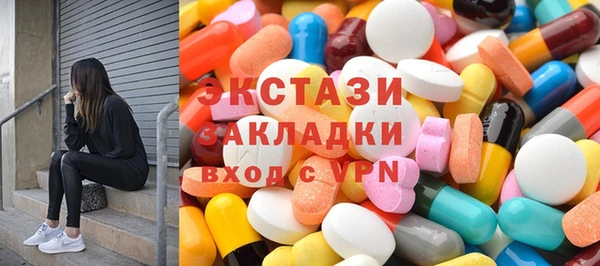 PSILOCYBIN Балахна