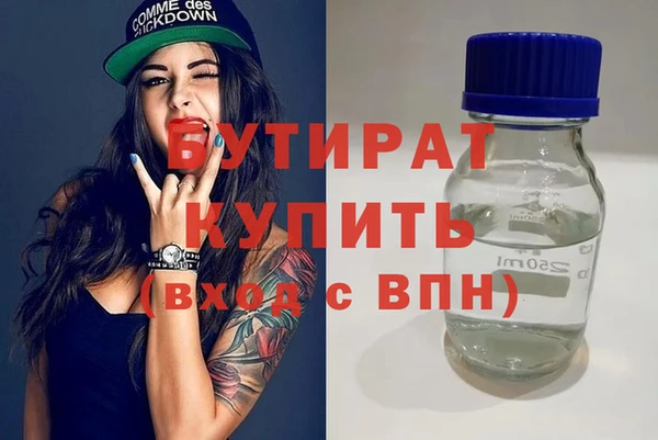 метадон Армянск