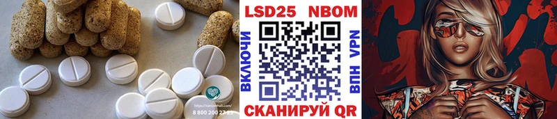 наркошоп  Омутнинск  ЛСД экстази ecstasy 