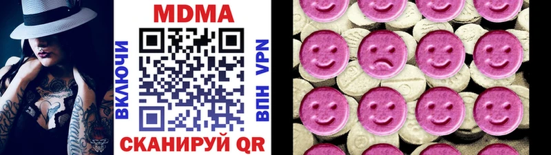 MDMA Molly  площадка как зайти  Омутнинск  цены  