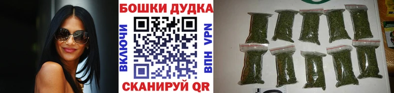 Шишки марихуана план  Омутнинск 